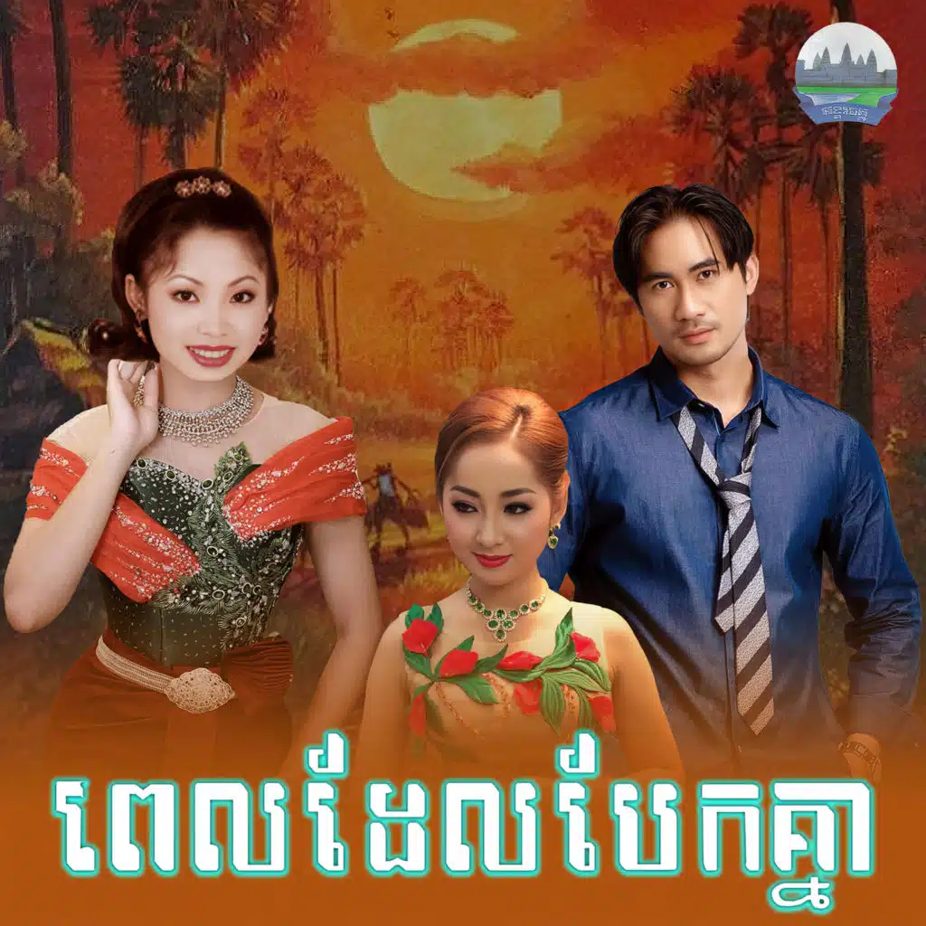 ទូច ស៊ុននិច