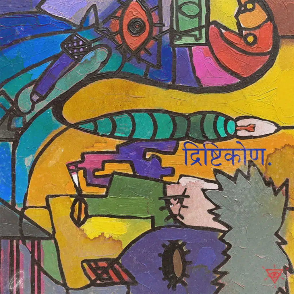 DRISHTIKON