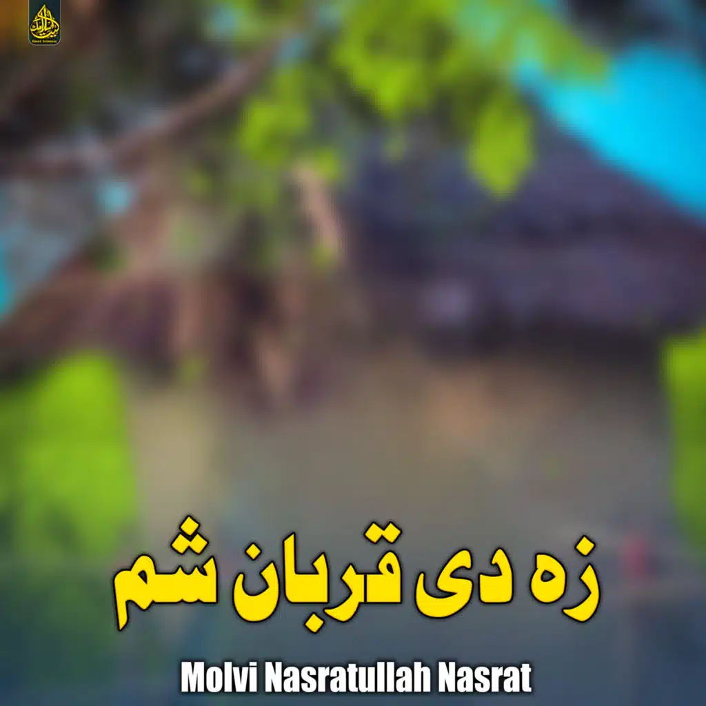 Molvi Nasratullah Nasrat