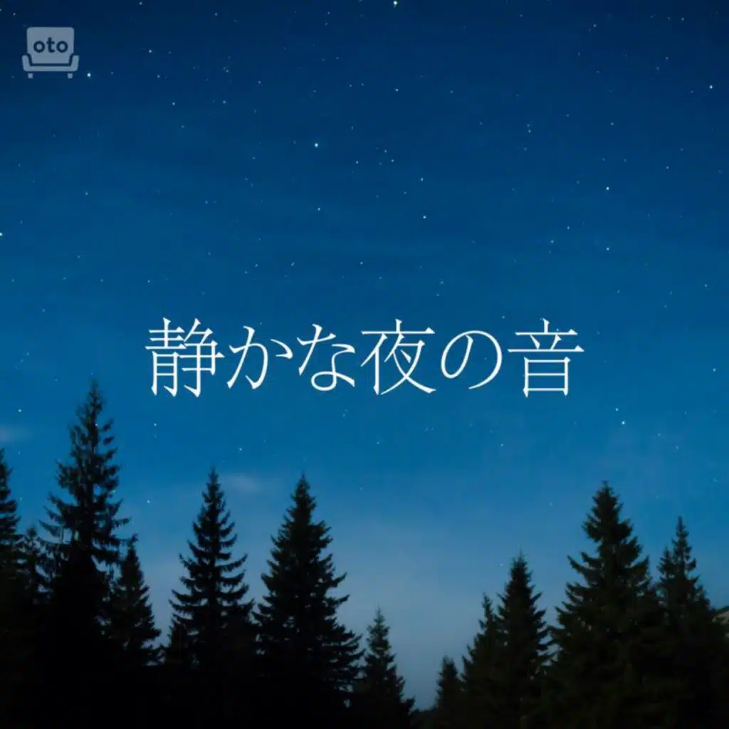 ヴァリアス・アーティスト