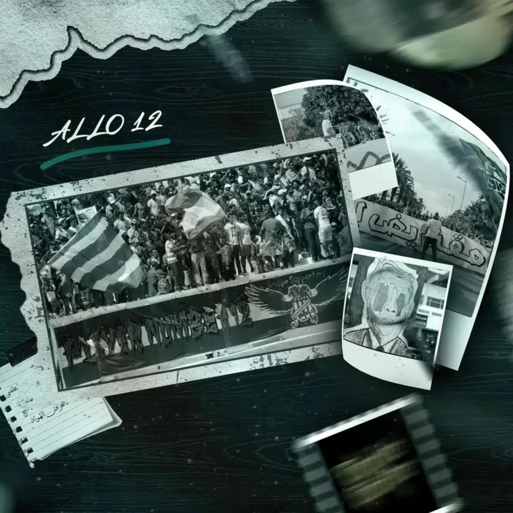 G.S Dos kallas Officiel