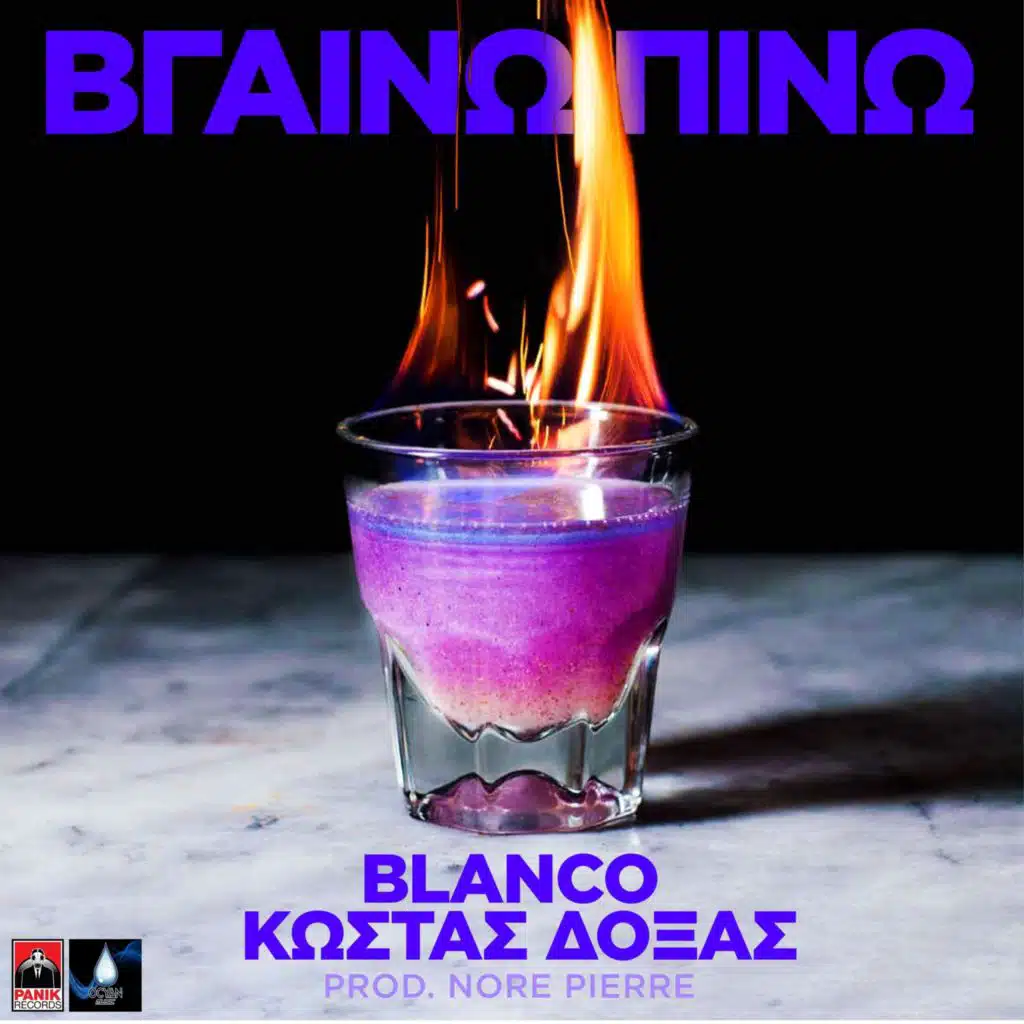 Blanco & Kostas Doxas