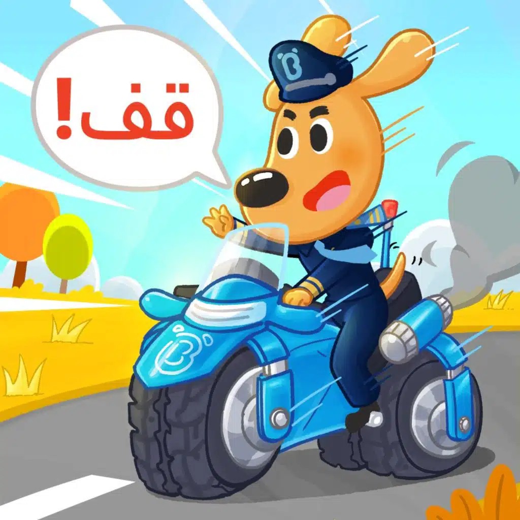 نقيب لابرادور: سرقة بنك مدينة الغابة الكبرى(1)