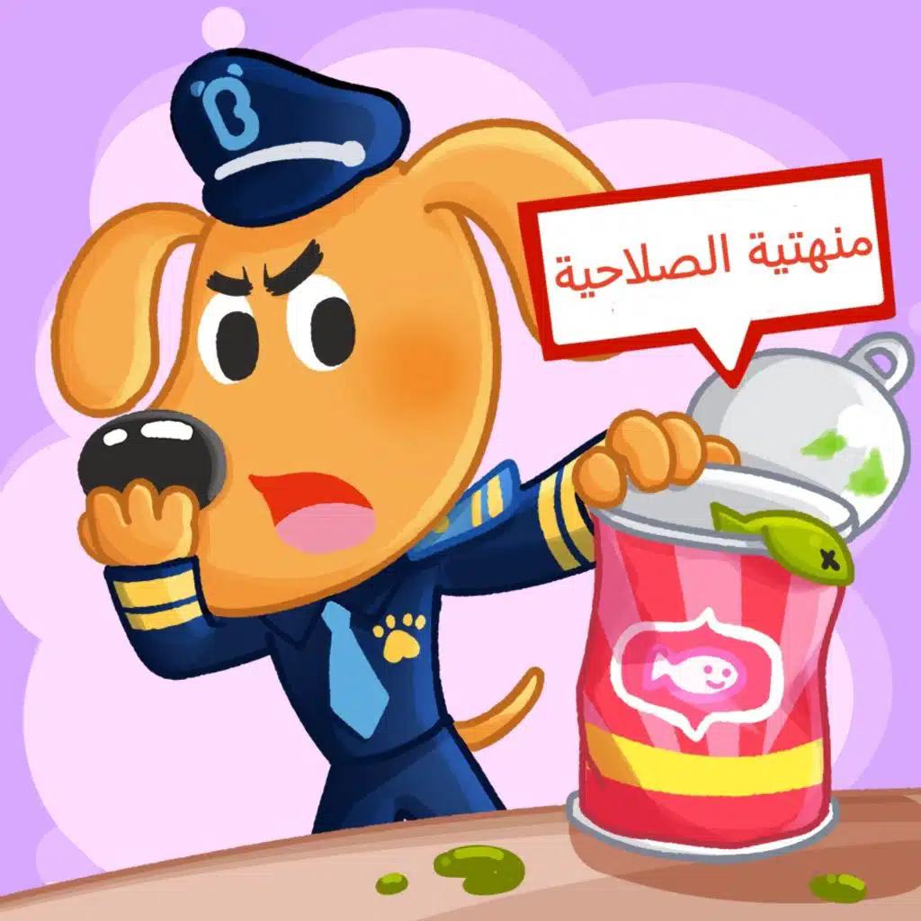 نقيب لابرادور: الأغذية المعلبة المشبوهة