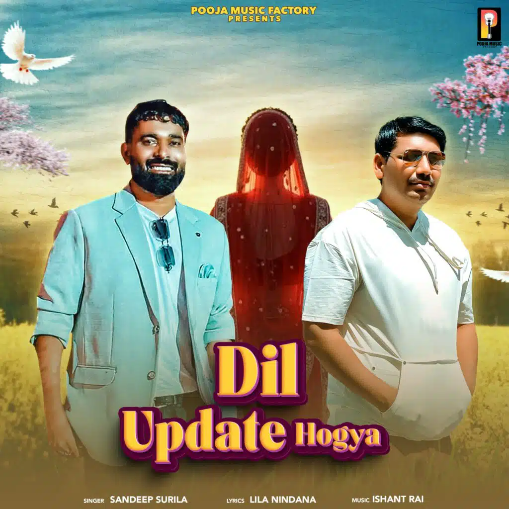Dil Update Hogya