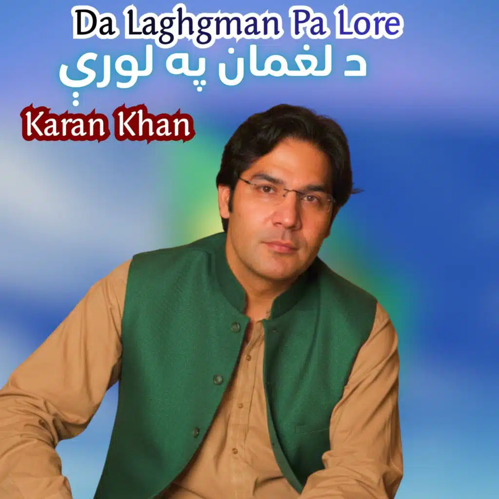 Karan Khan