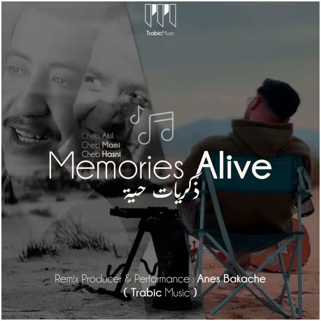 Memoris Alive - ذكريات حية