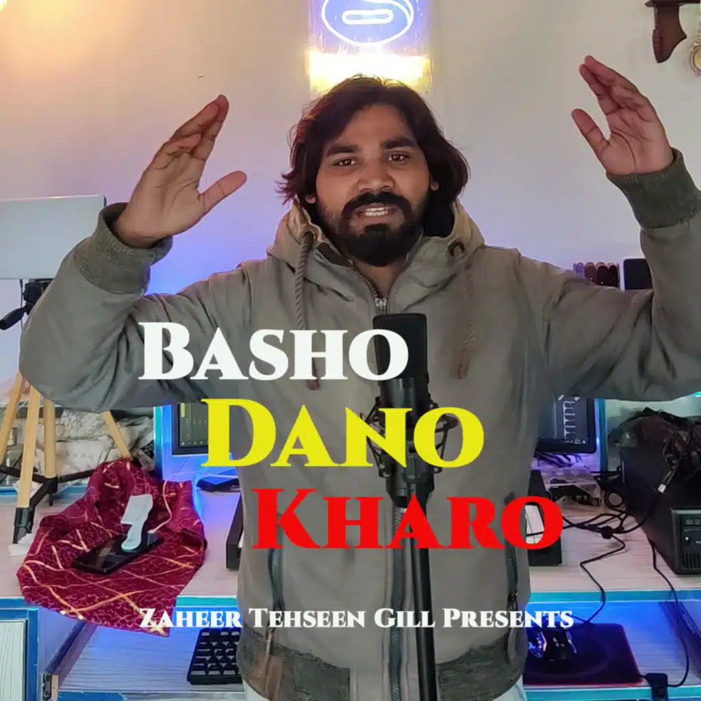 Basho Dano Kharo Eid Mubarik