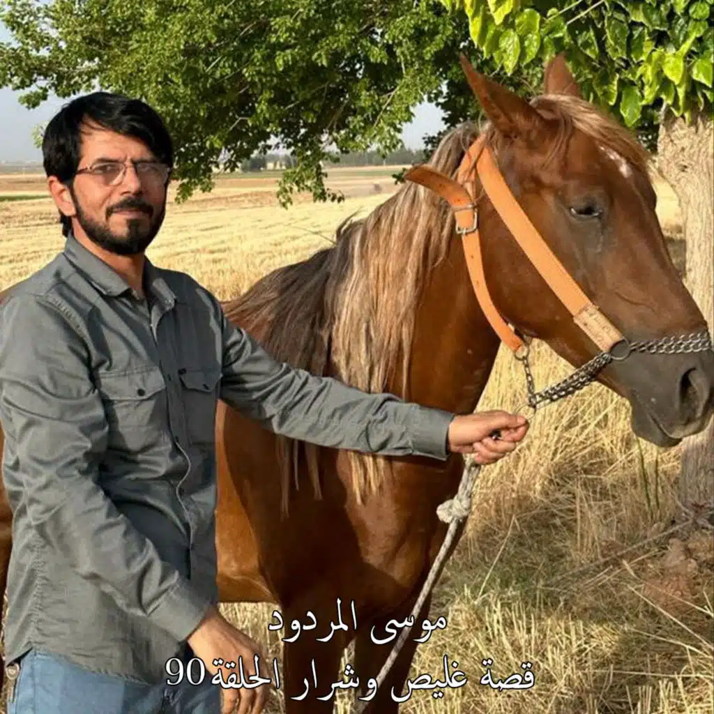 موسى المردود