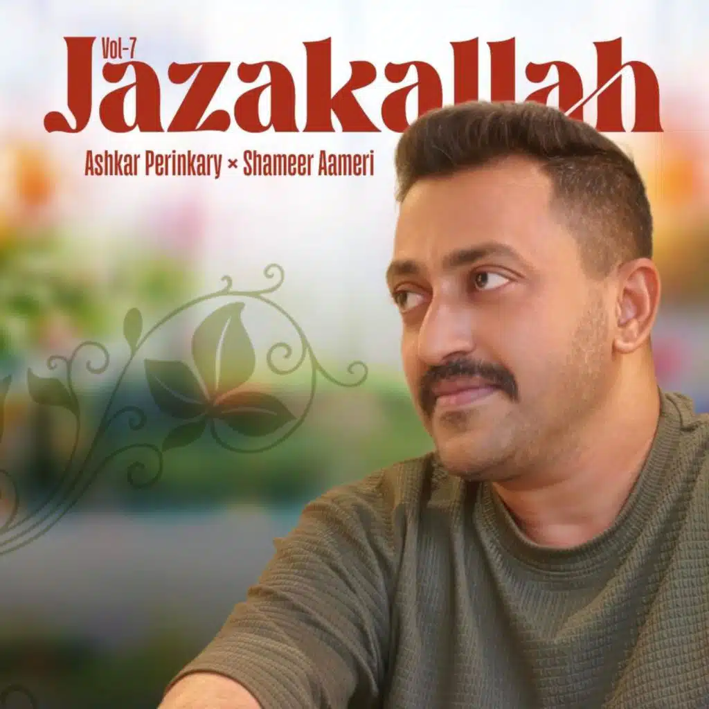 Ashkar Perinkary