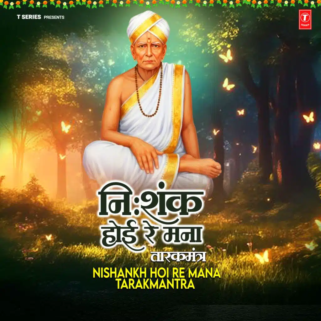 Nishankh Hoi Re Mana - Tarakmantra