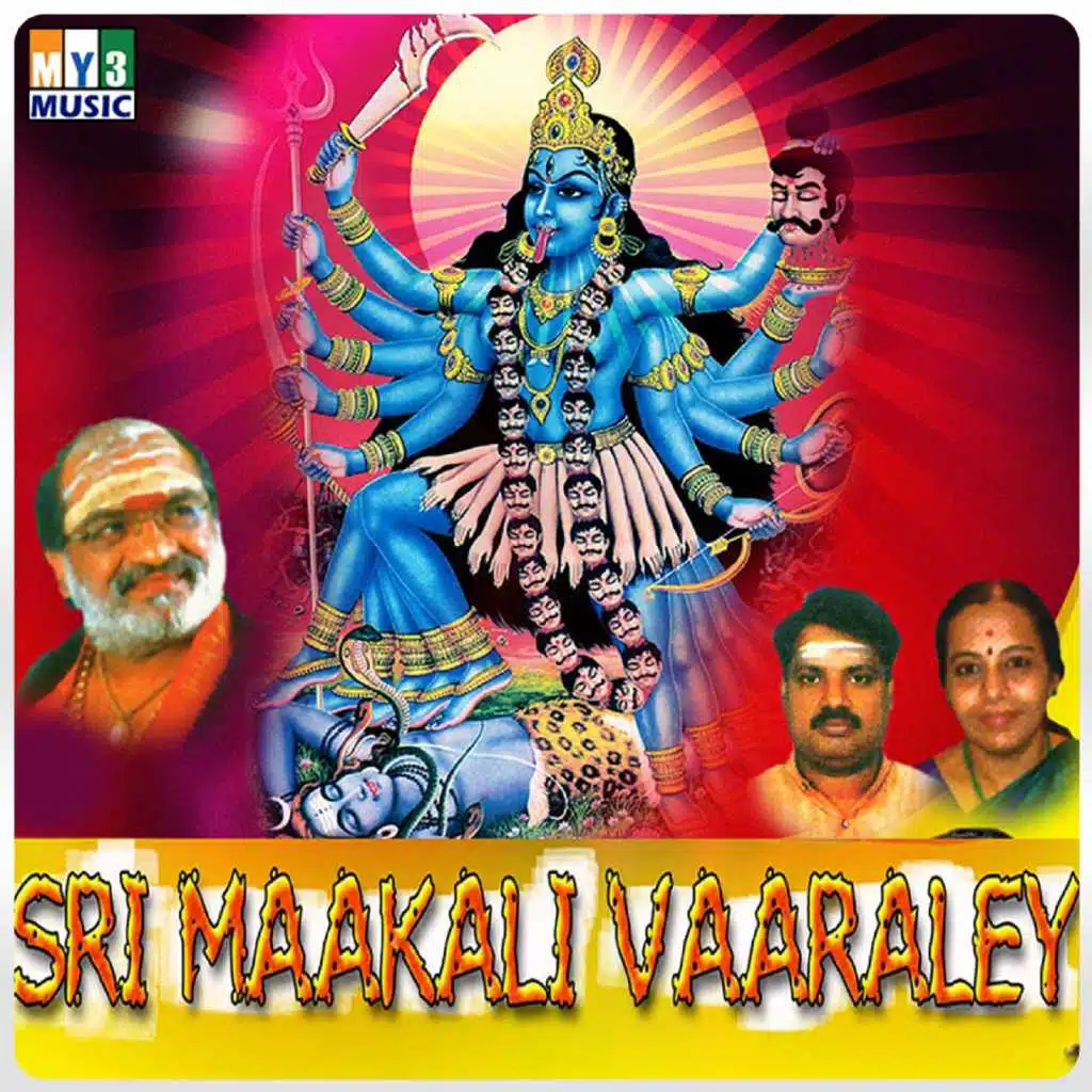 Sri Maakali Vaaraley