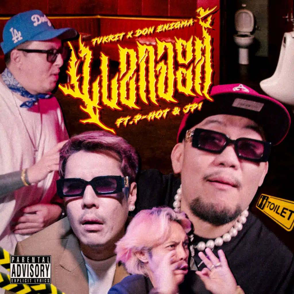 TVKRIT & Don enigma