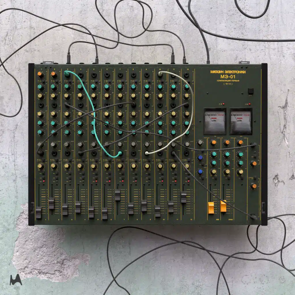 Магазин Электроники МЭ-01