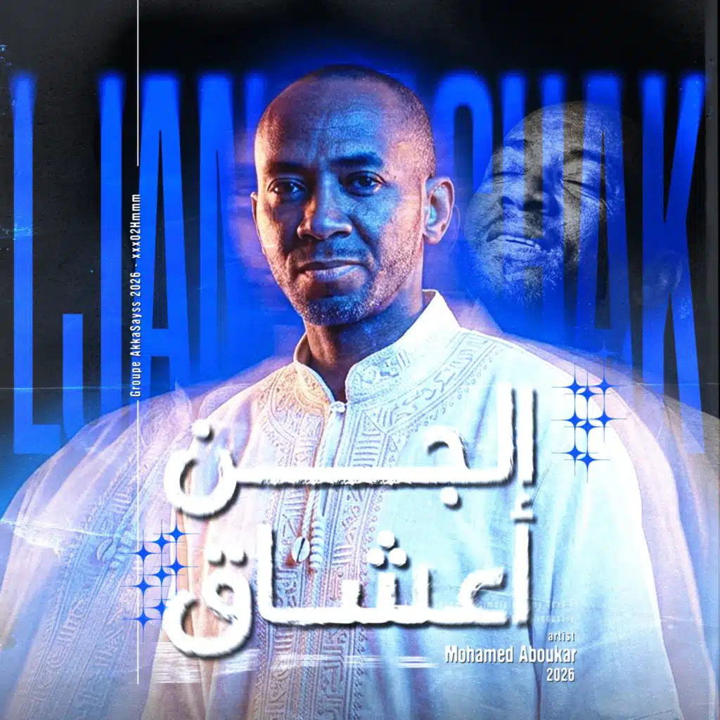 أقا سايس