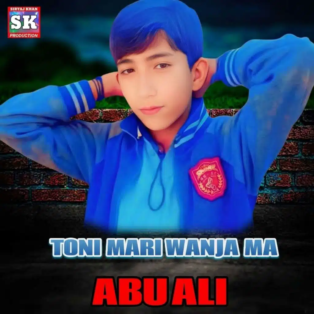 Abu Ali