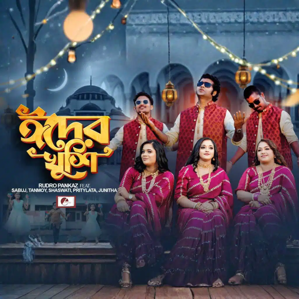 Eid Er Khushi (feat. Shaswati, Pritylata, Junitha Das, Tanmoy & PS Sabuj)