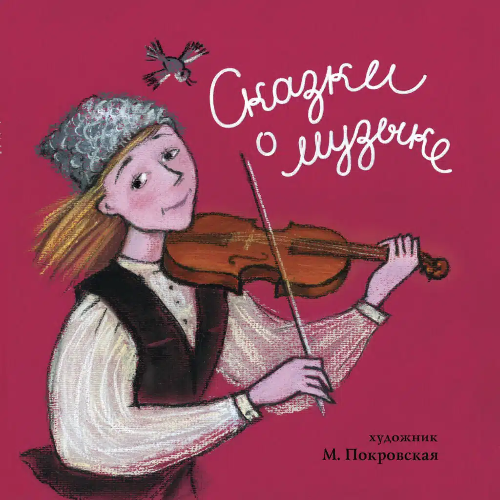 Благотворительный фонд имени Александра Дегена