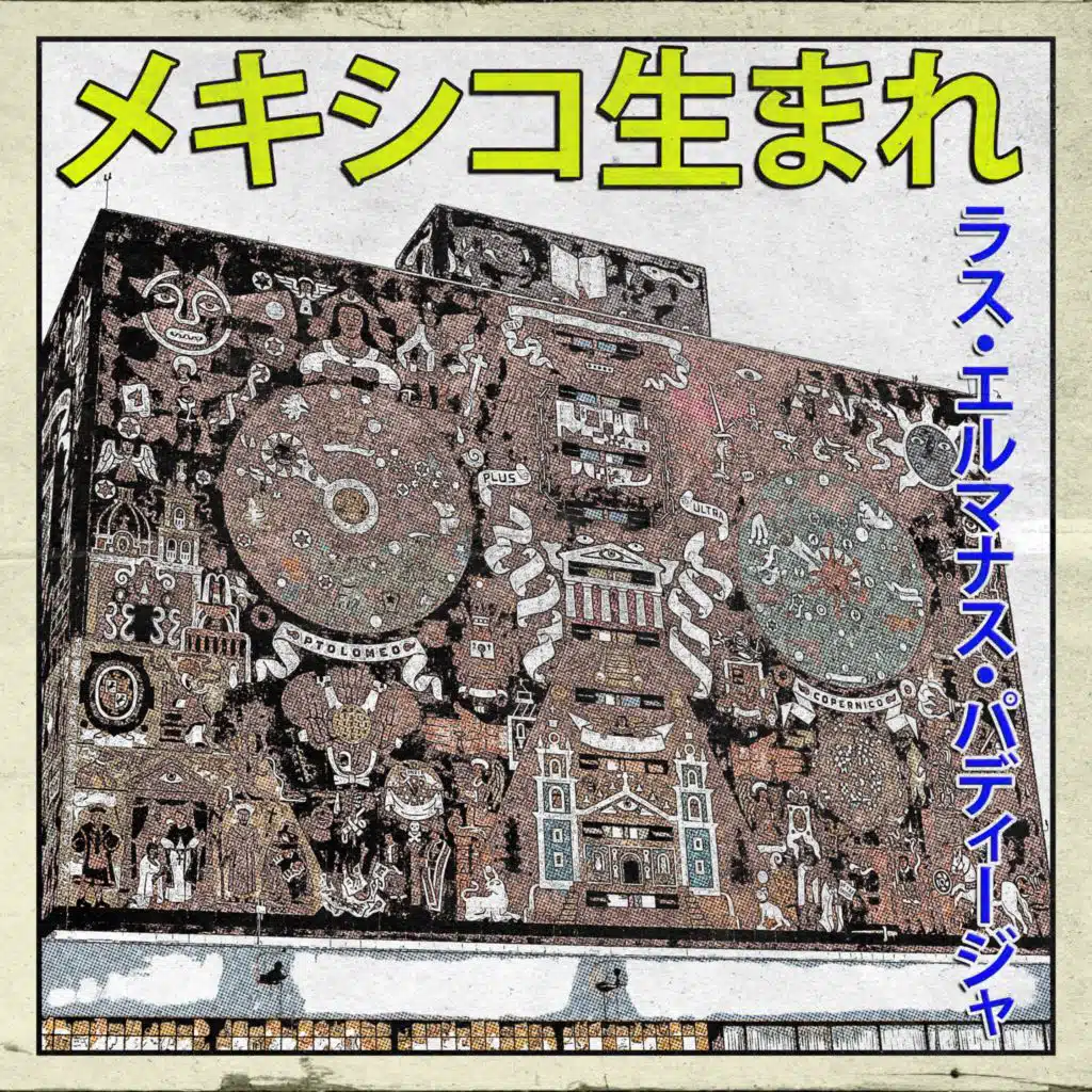 Las Hermanas Padilla