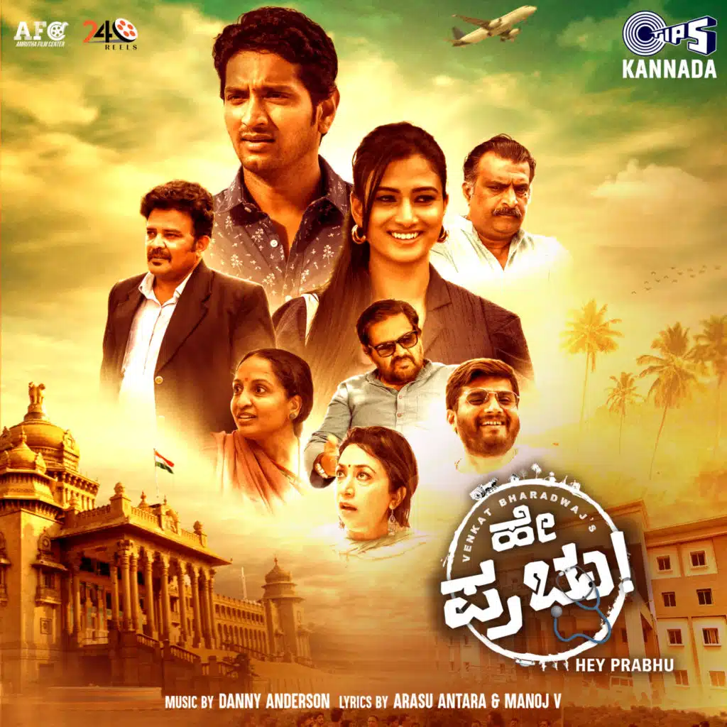 Hey Prabhu (Original Motion Picture Soundtrack)