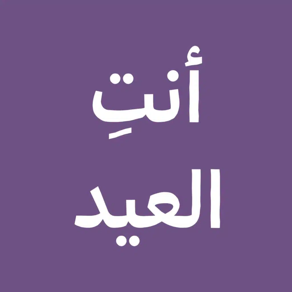 محمد الوهيبي