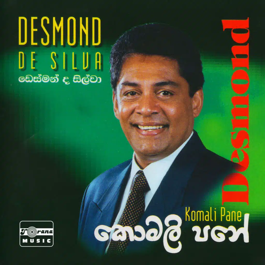 Komali Pane