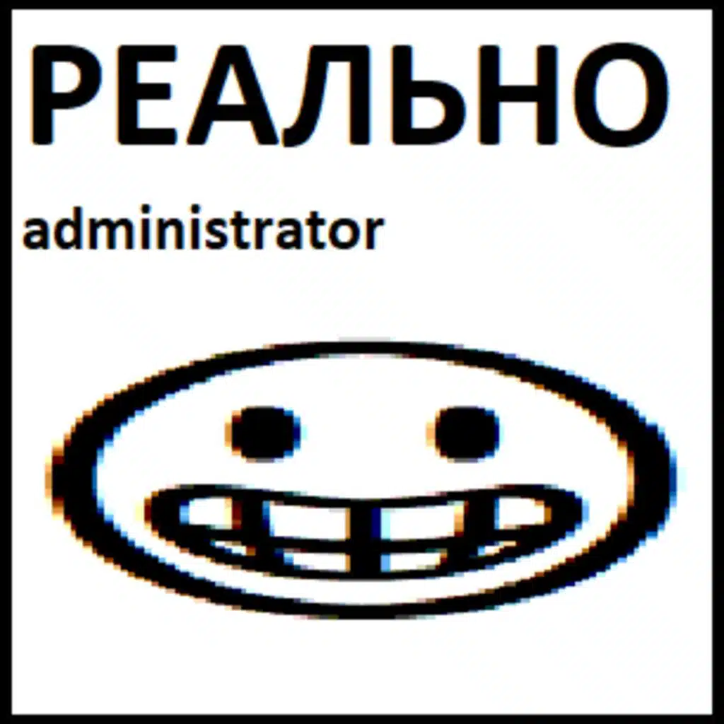 Administrator