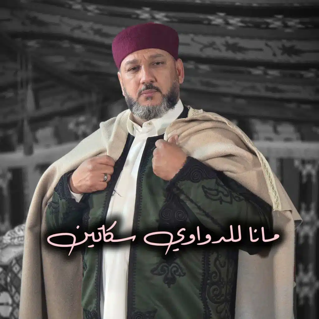 رافع العكوكي