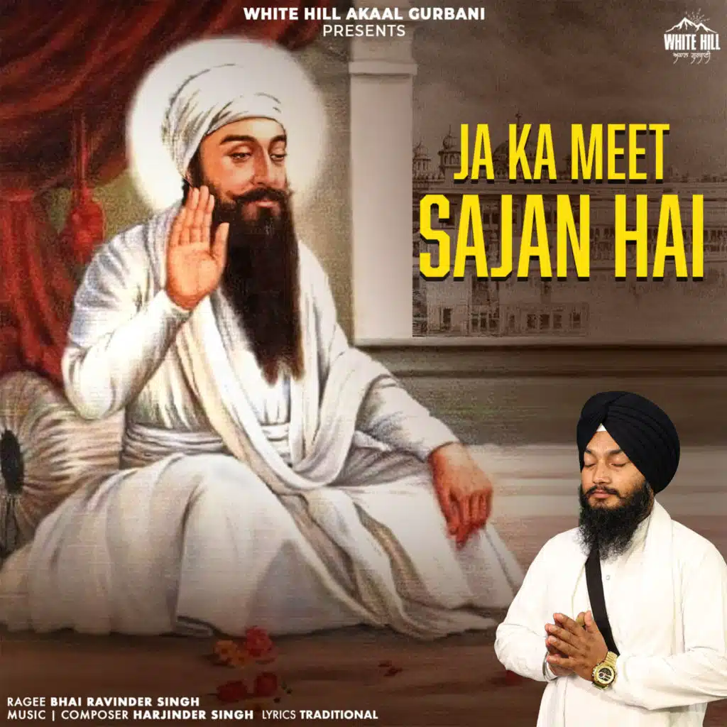 Bhai Ravinder Singh Ji