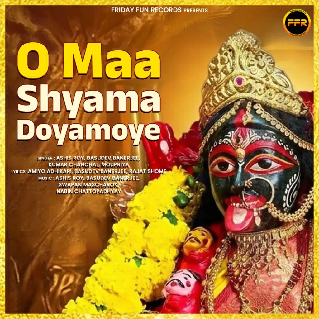 Ashis Roy, Basudev Banerjee & Kumar Chanchal