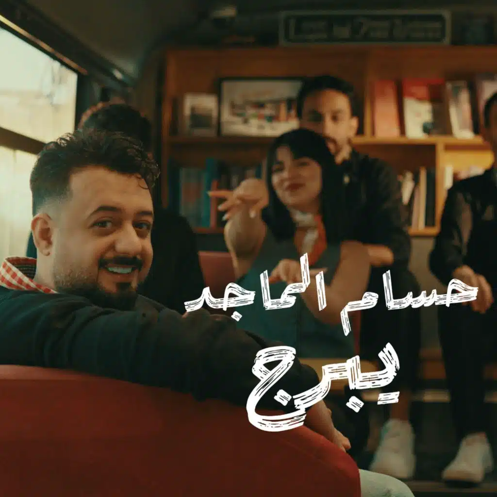 فدوة للخدين