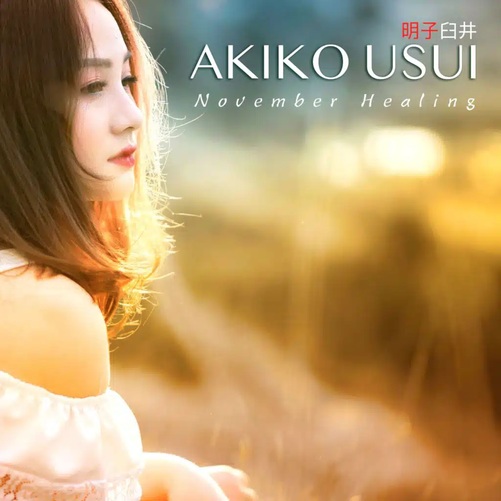 November Healing (2023 Remastered)