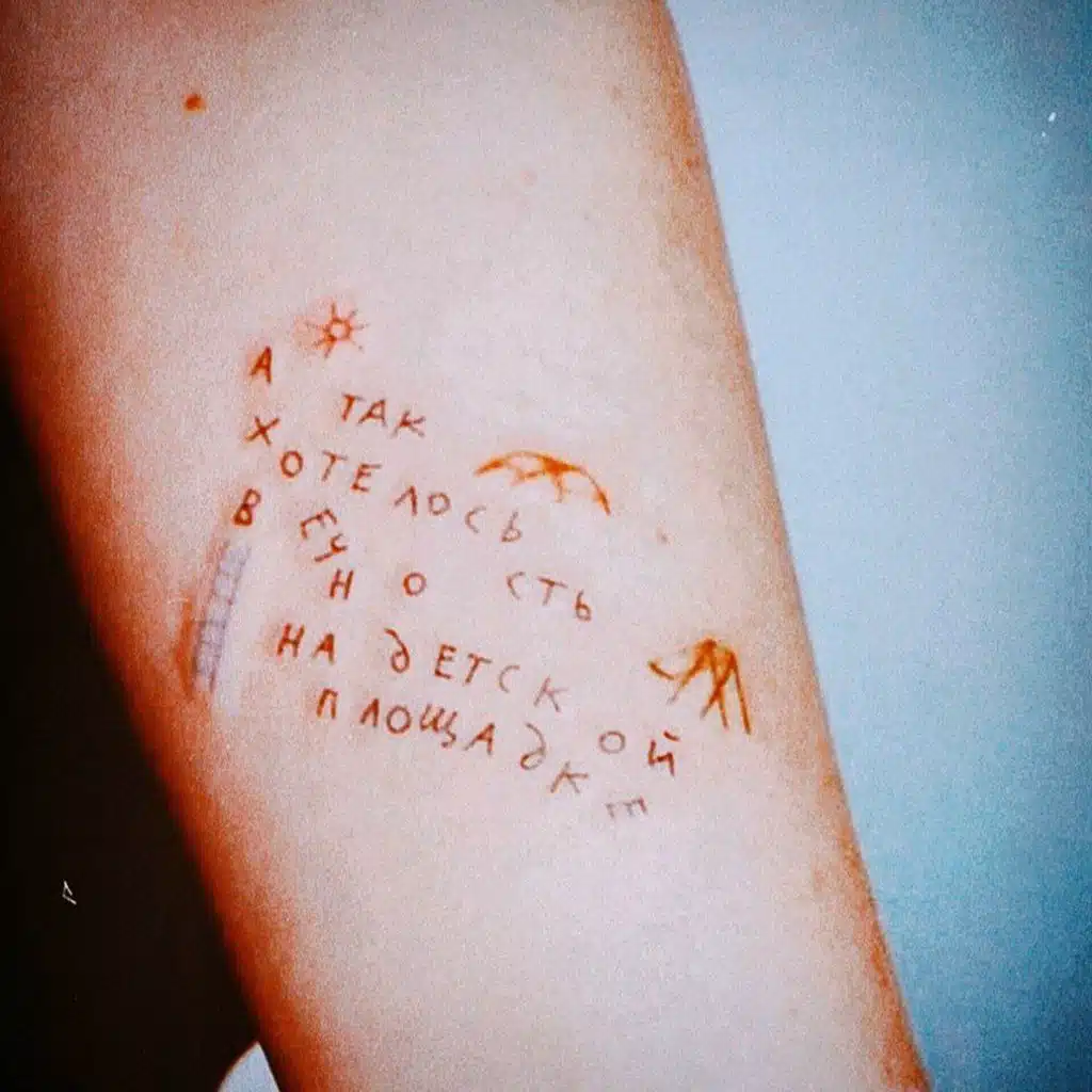 Люся лай!