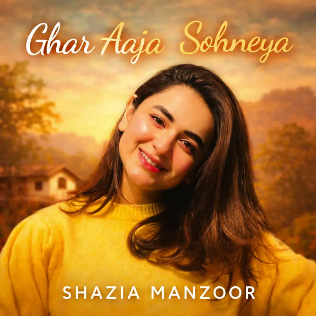 Aaja Sohneya (feat. Bally Jagpal)