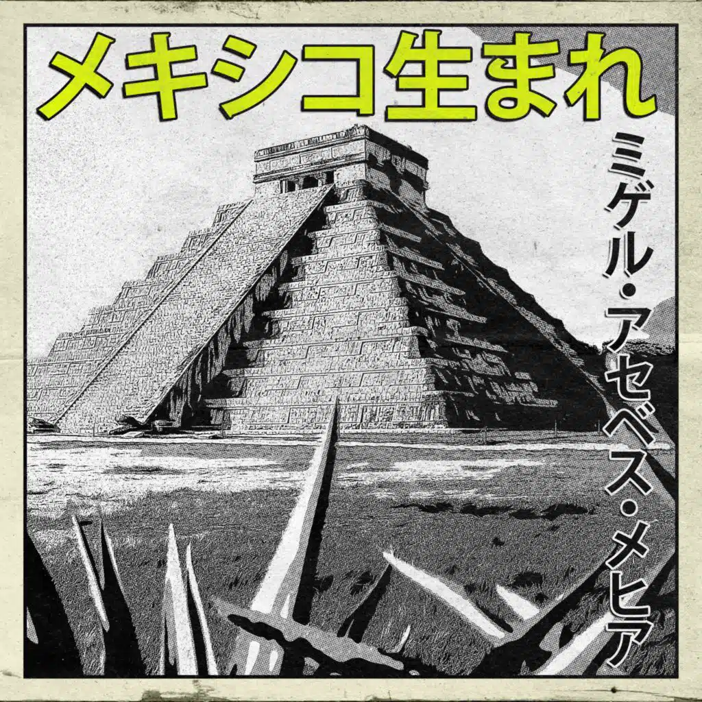 Miguel Aceves Mejía