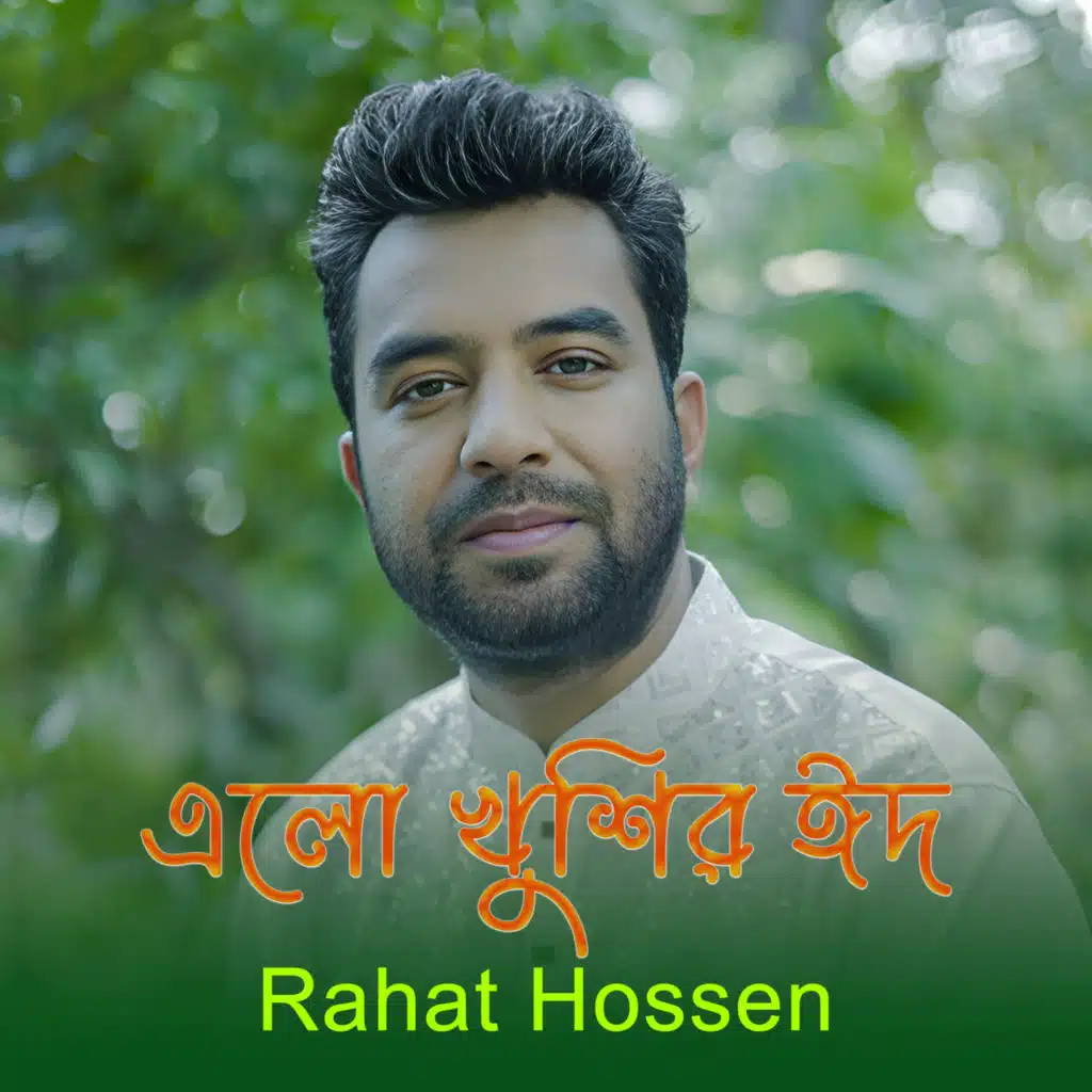 Rahat Hossen