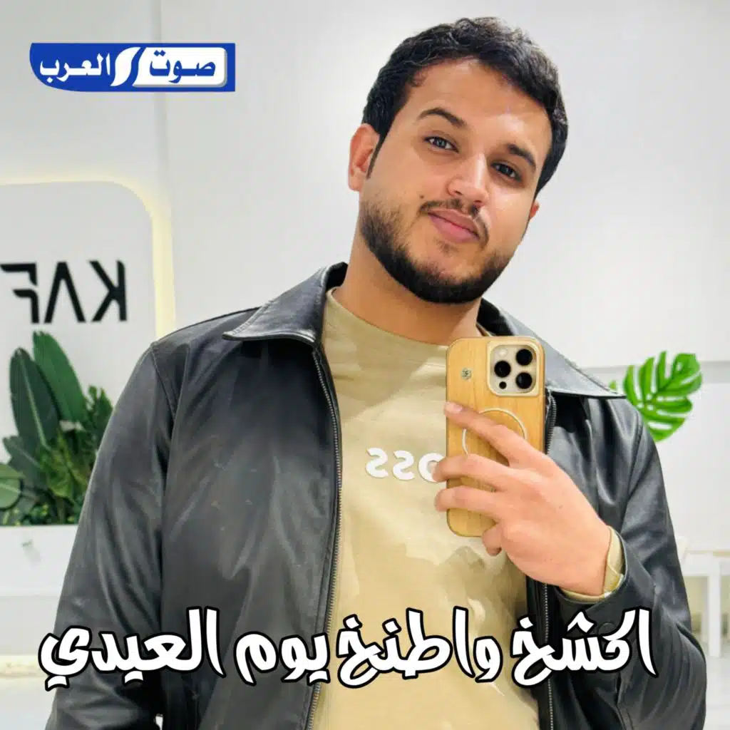 امجد بن عياش