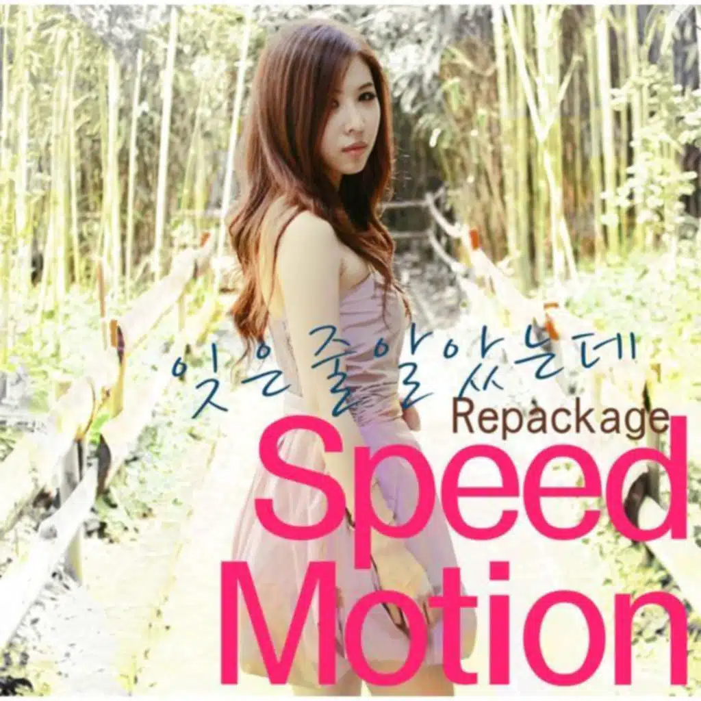 Speed Motion