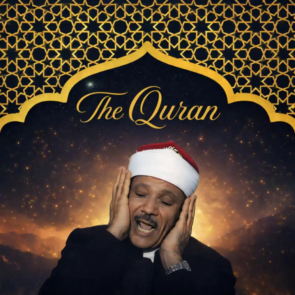 The Complete Holy Quran