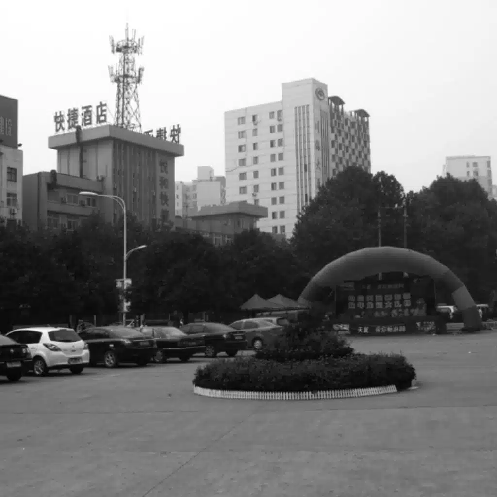 Cities #884 -  Pingdingshan [Deep House]