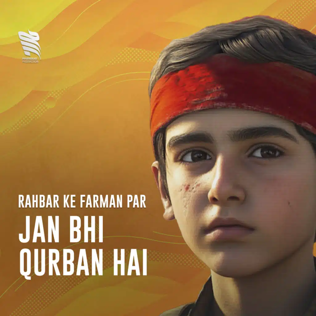 Rahbar Ke Farman Par Jan Bhi Qurban Hai (feat. Sobhe Zohoor)