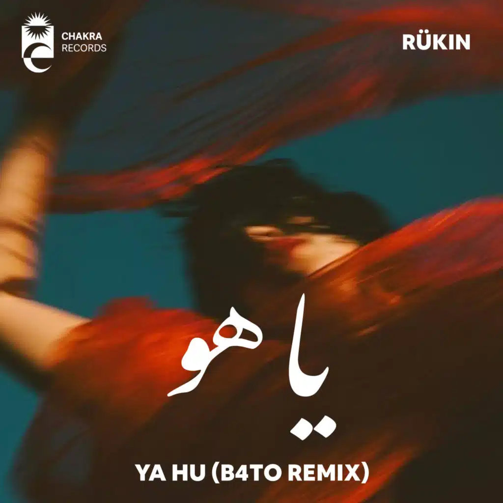 RÜKIN