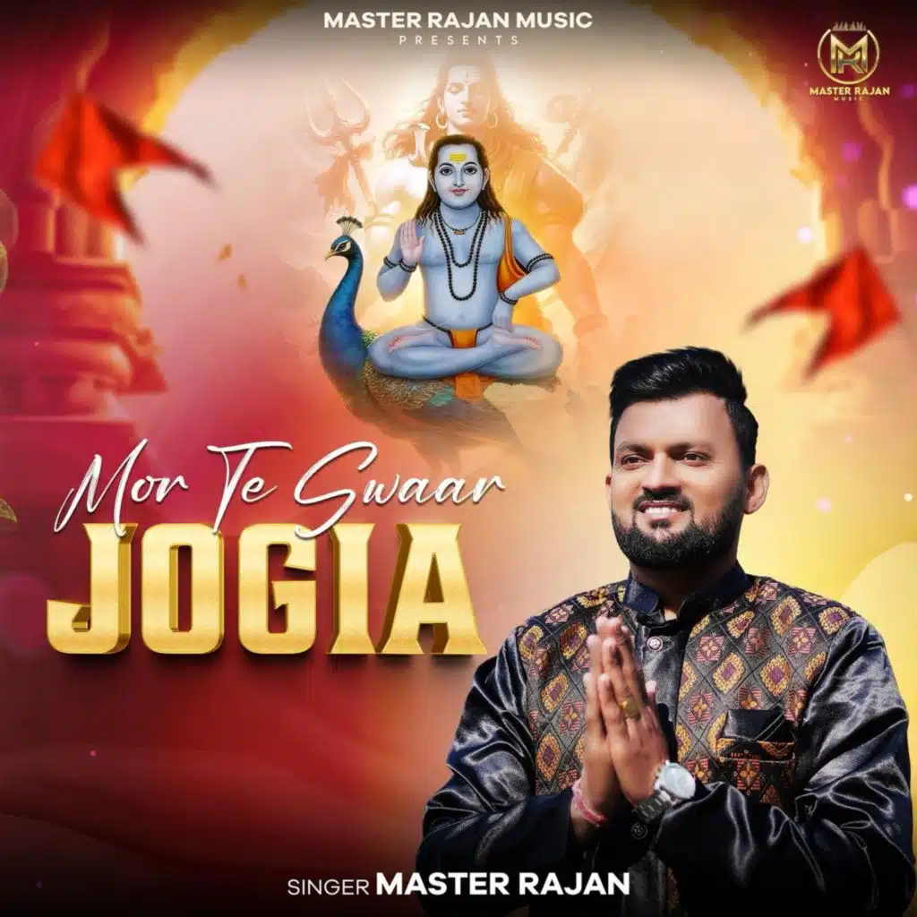 Master Rajan