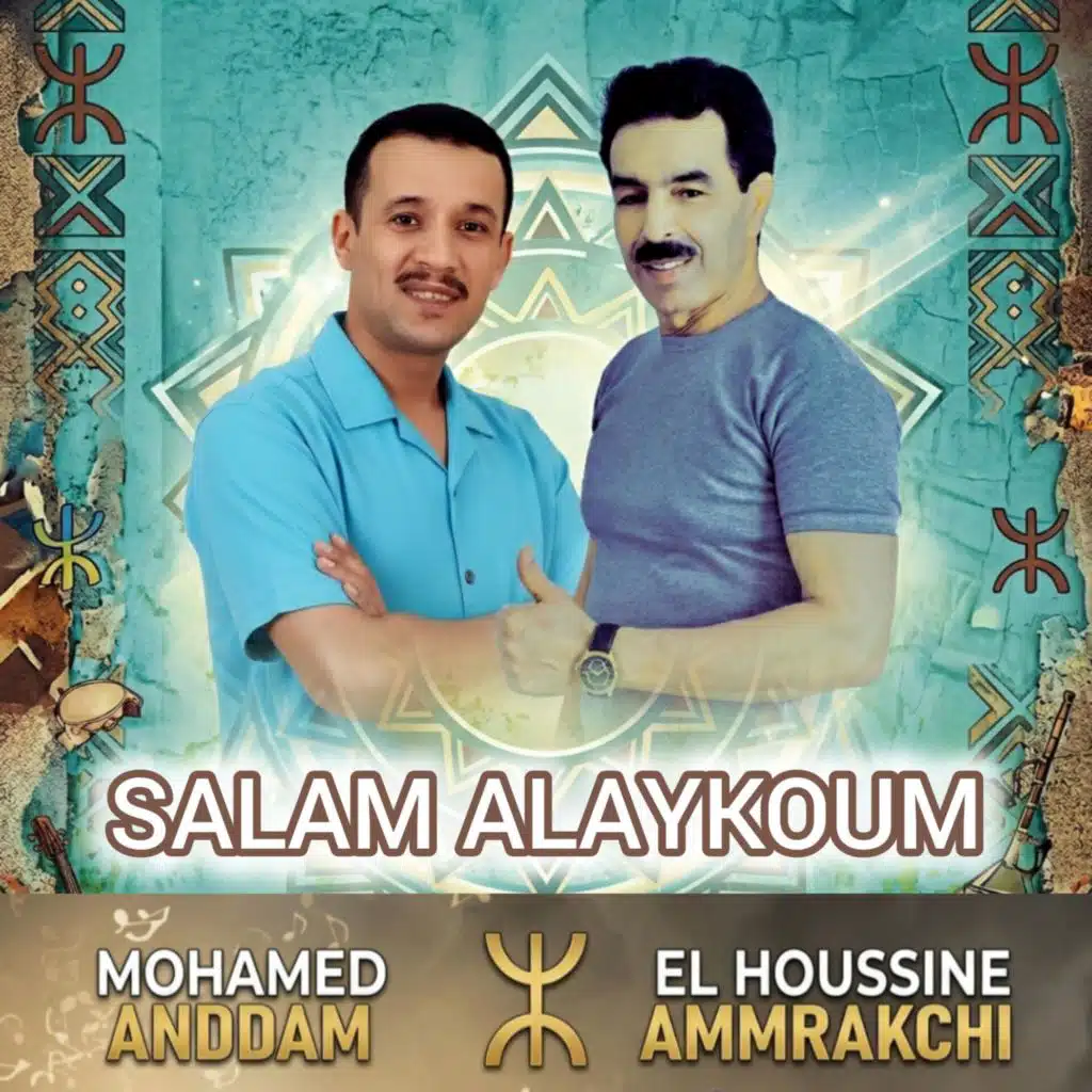 Salam Alaykoum