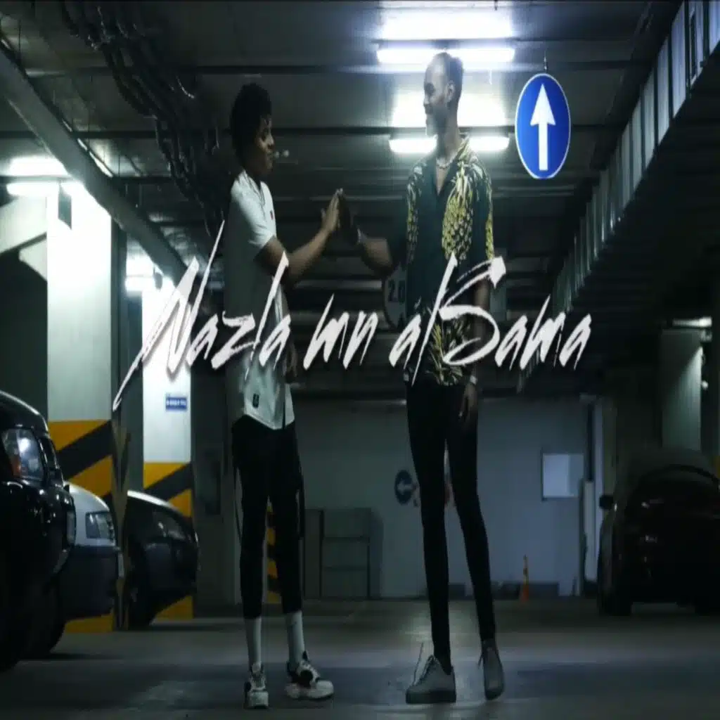 نازلا من السما