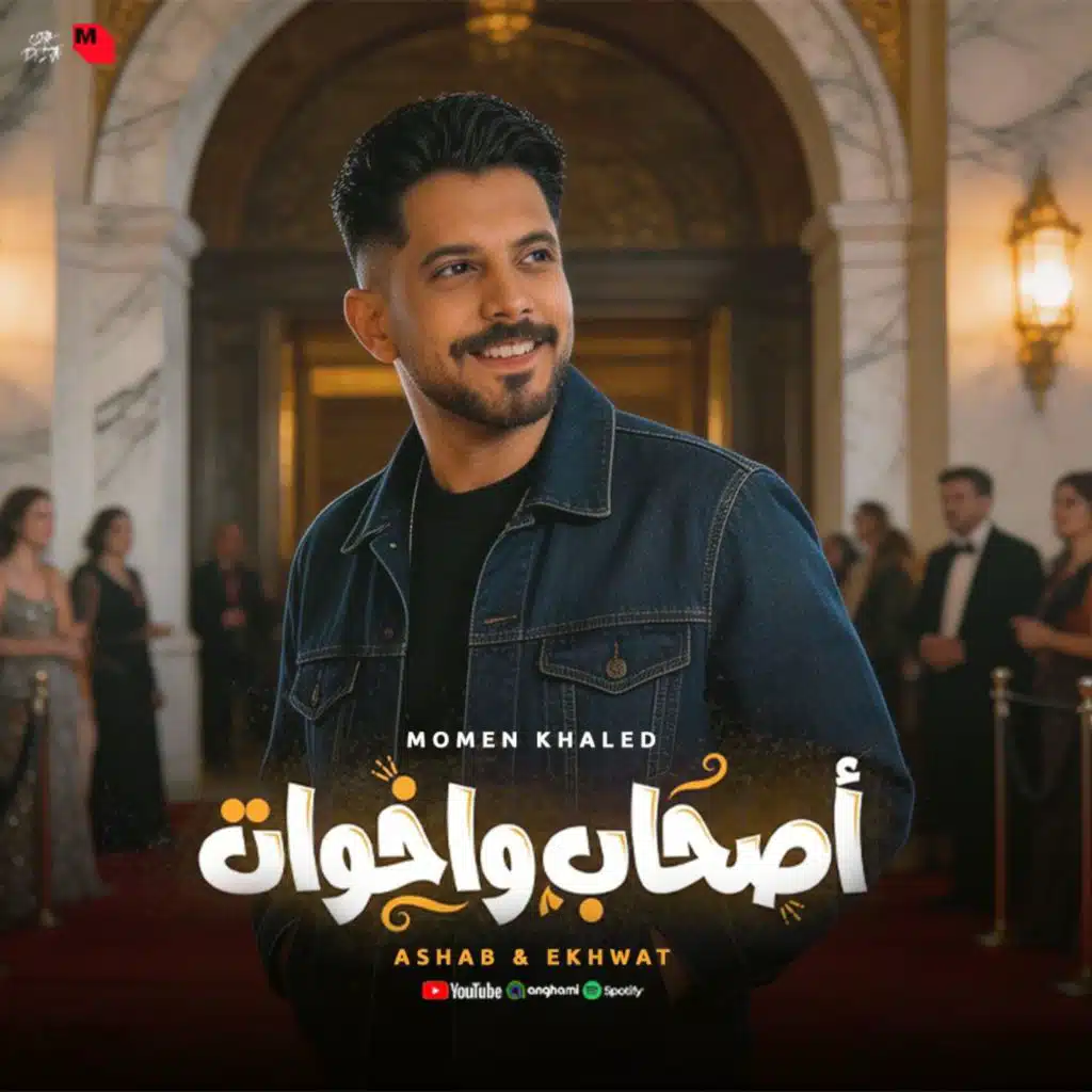 Momen Khaled