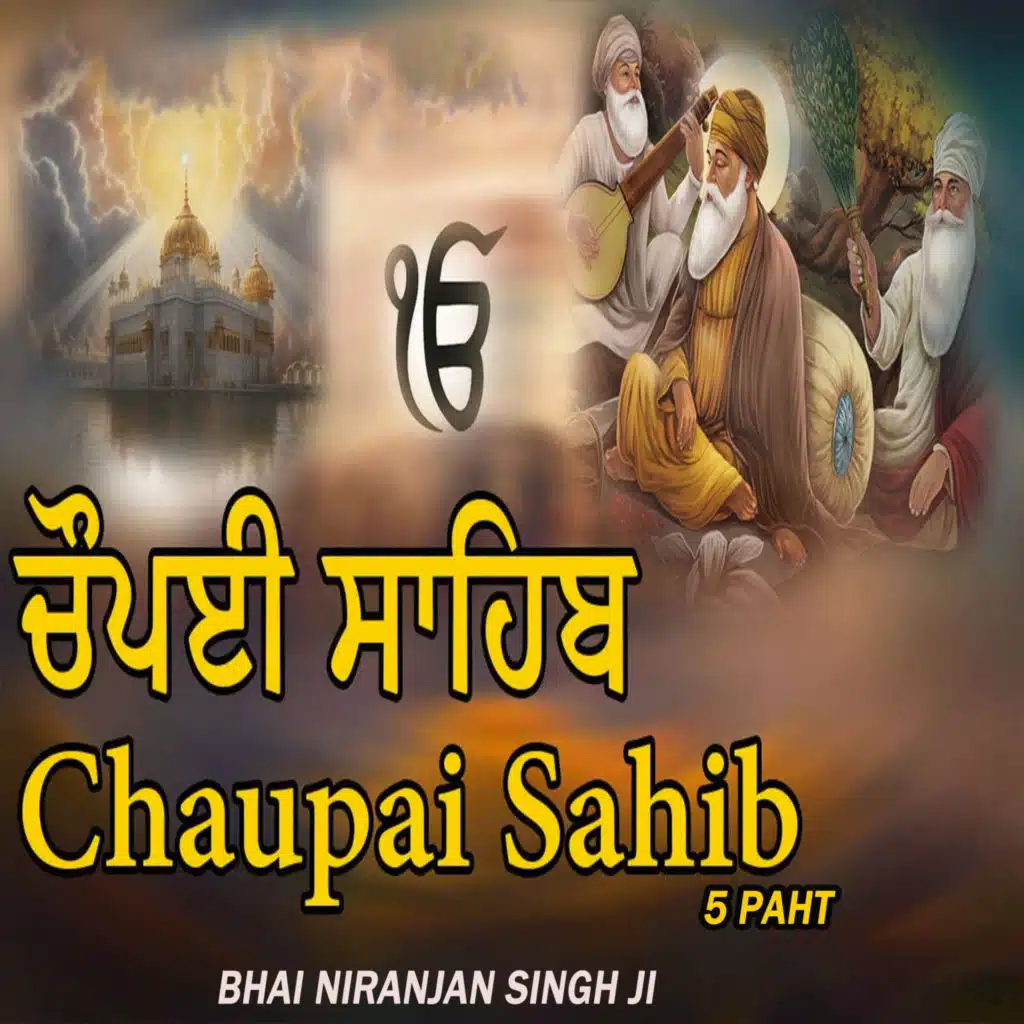 Bhai Niranjan Singh Ji