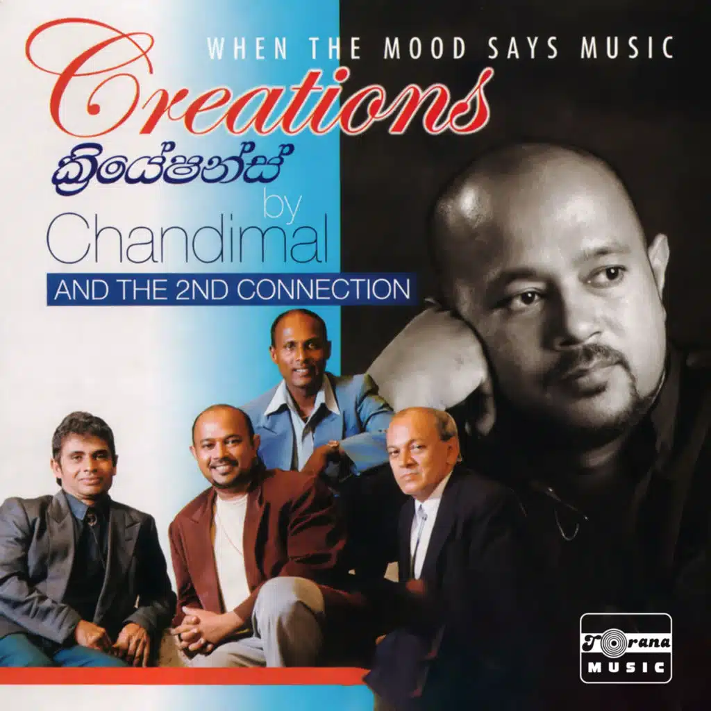 Thanakola Peththo (DJ Mix)