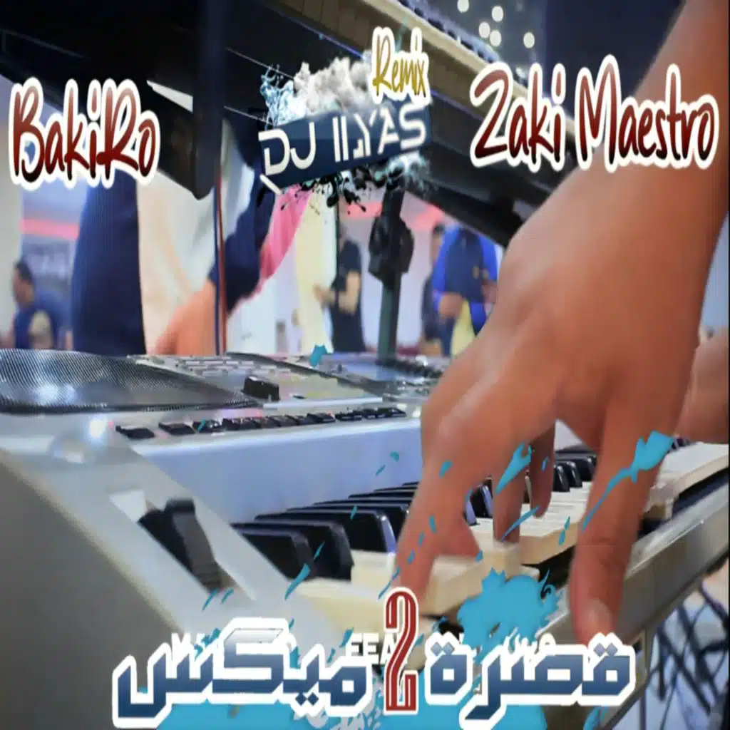 Gesra Show 2