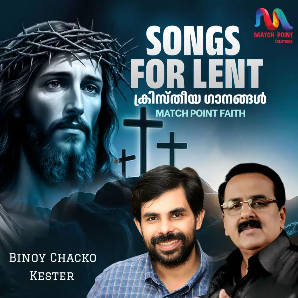Songs For Lent (feat. Kester & Binoy Chacko)